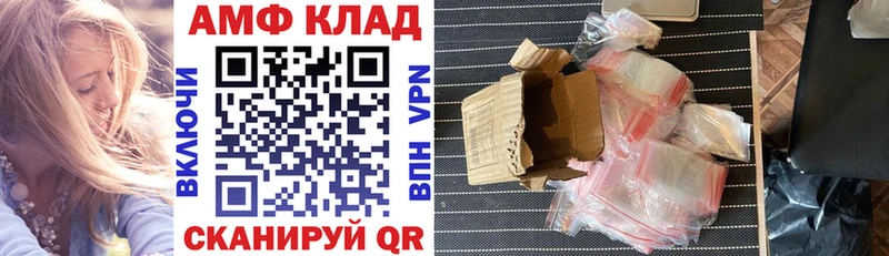 АМФЕТАМИН 98%  Невьянск 