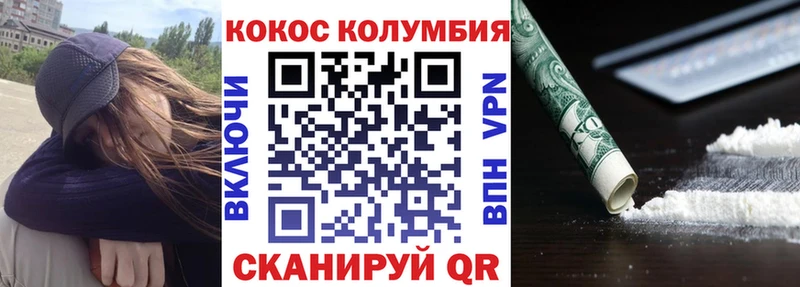 Кокаин Боливия  Невьянск 