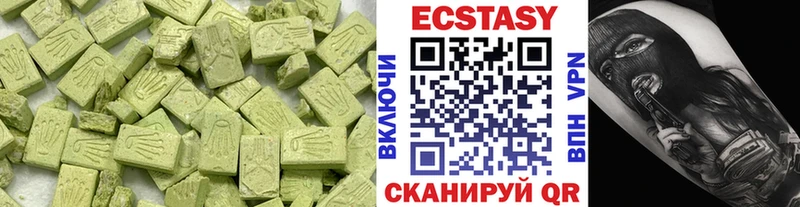 mega ссылки  darknet наркотические препараты  Экстази 99%  Невьянск 