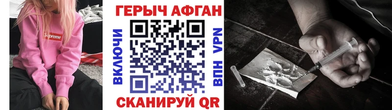 гидра как зайти  Невьянск  Героин белый 