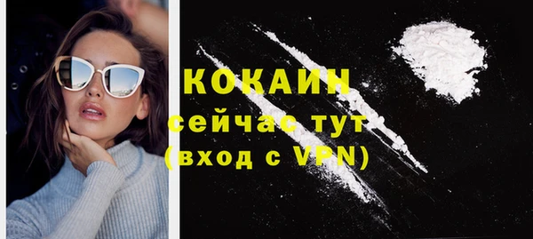 каннабис Саяногорск