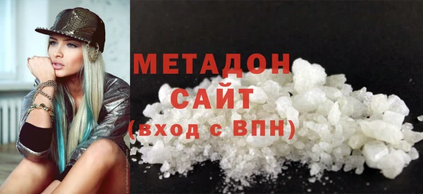 МДМА Сафоново