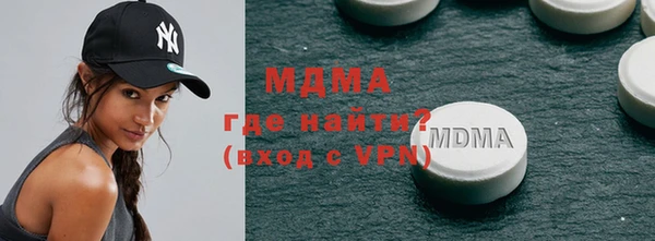 гидра Алексин