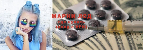 МДМА Сафоново