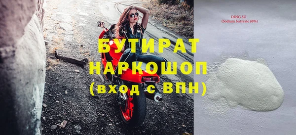 гашиш Сатка