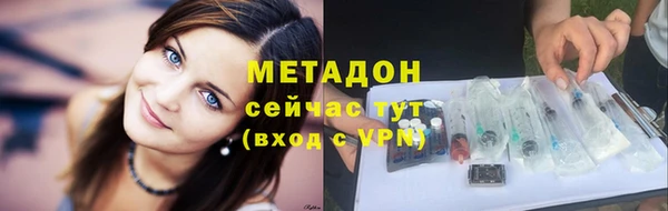 каннабис Саяногорск