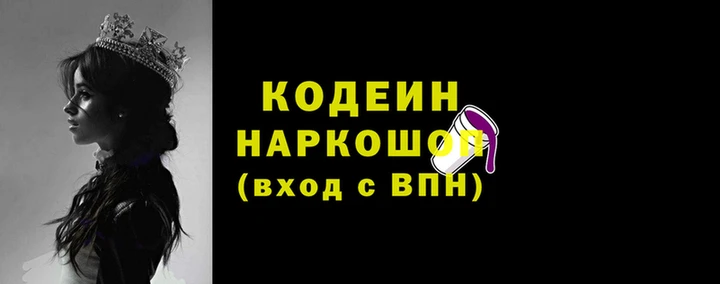 ГАЛЛЮЦИНОГЕННЫЕ ГРИБЫ Алексеевка