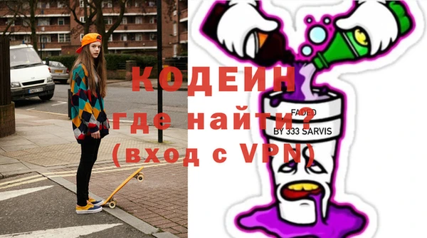 МДМА Сафоново