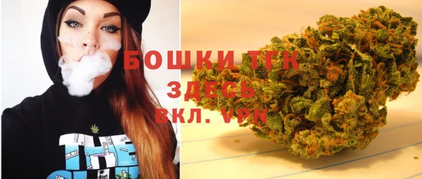 каннабис Саяногорск