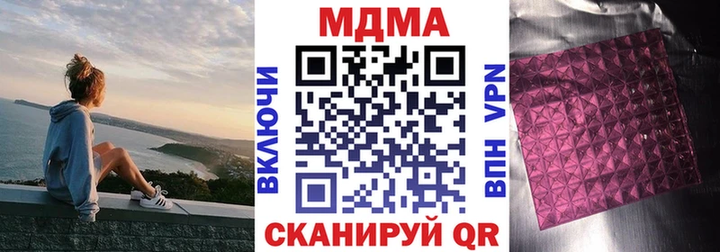 мега рабочий сайт  Невьянск  дарк нет клад  MDMA молли 