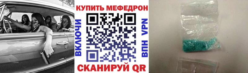продажа наркотиков  Невьянск  МЕФ mephedrone 