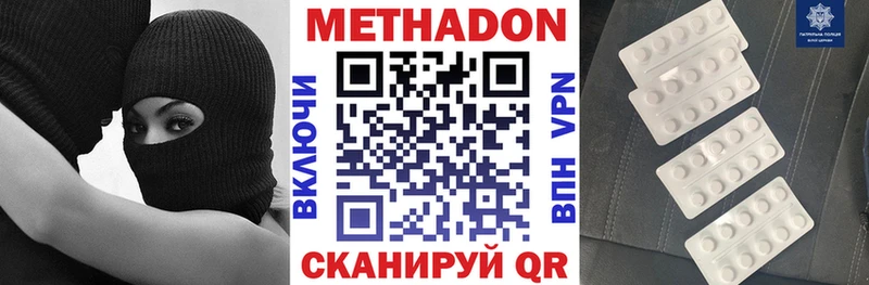 как найти закладки  Невьянск  кракен сайт  МЕТАДОН мёд 