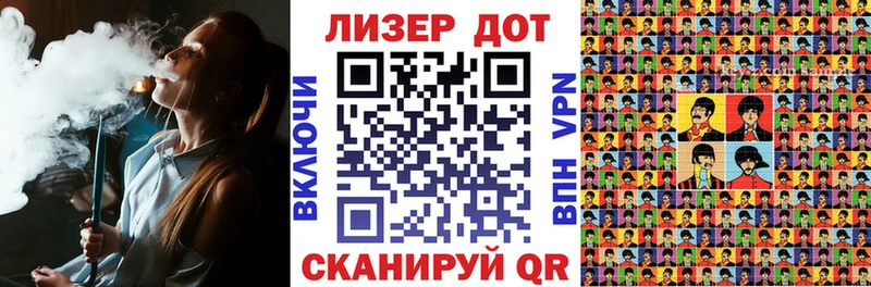 Наркотические марки 1,8мг  Невьянск 