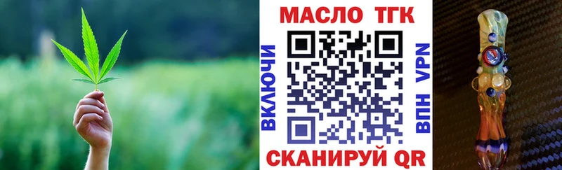 Дистиллят ТГК концентрат  Невьянск 